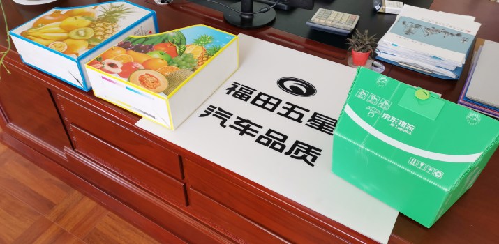 máy in chữ  Tấm nhựa PP Danpla