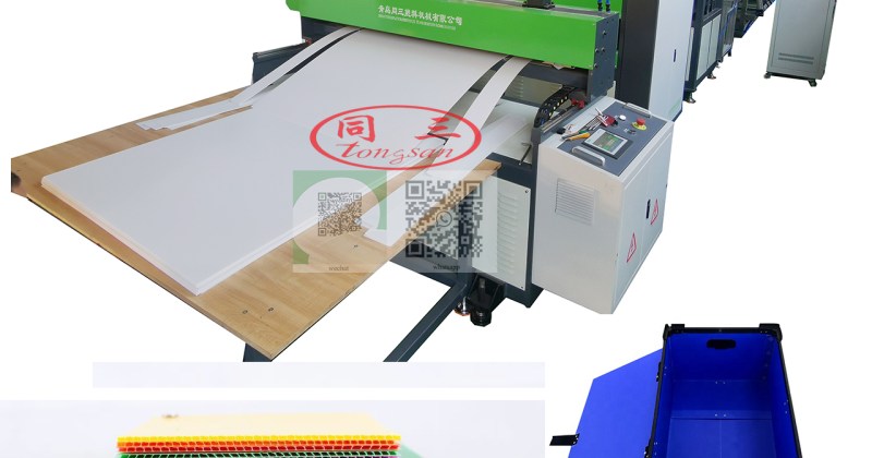 plastic cardboard making machine