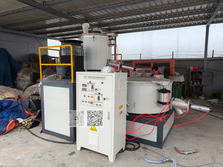PVC Mixer