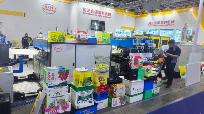 PP Hollow Sheet Machine