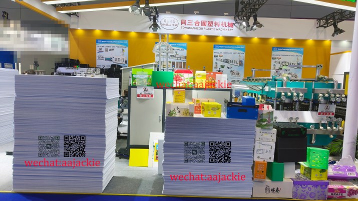 PP Corrugated Sheet Making Machine